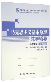 白领口语应急80主题