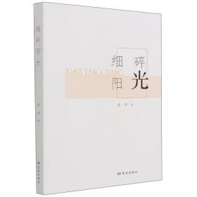 新经典韩国语(精读教程)(1)