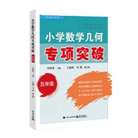 京津冀跨域创新网络：生成、演化与协同