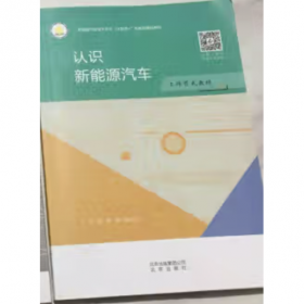 认识心理——高等教育自学考试同步辅导·同步训练