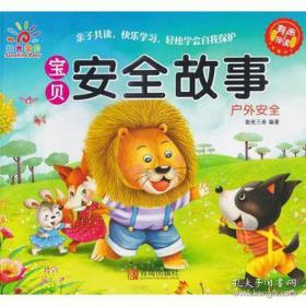 宝贝我的脸