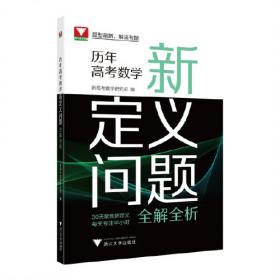 历年全国高中生最佳话题作文全编