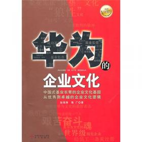 理论与实践 传统体育养生的学理阐释/中国武术文化丛书