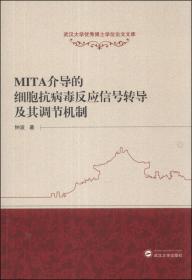 小学奥数必备经典题360例：1年级