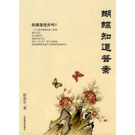 中国装饰三十年:1981-2011