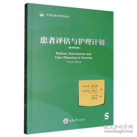 影响世界的大科学家  