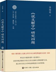 2013中国水利发展报告