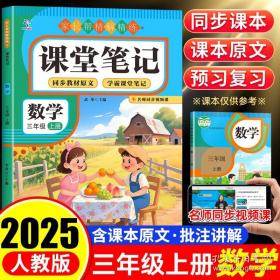 数学诗歌题解