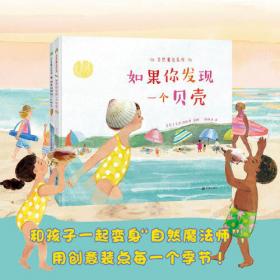 超越智商的思维