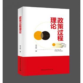 食品文化概论(中国轻工业“十三五”规划教材