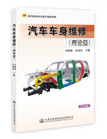 汽车电子技术/普通高等教育“十一五”国家级规划教材