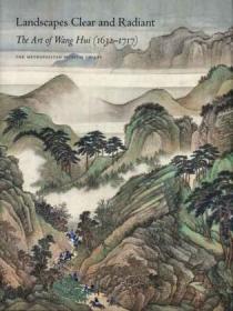 How to Read Chinese Painting