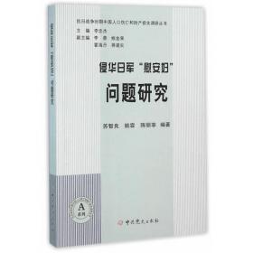 上海近现代出版文化变迁个案研究