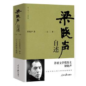 慈母情深 五年级上册 梁晓声著 统编版语文教材配套阅读 课外必读 课文作家作品系列