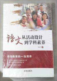 计算机文化基础