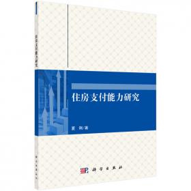 航天电子产品制造过程管理 中国航天技术进展丛书