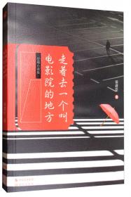 老臣高允 北魏历史文化名人传记丛书