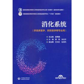 二十世纪中国学术论辩书系：艺术卷－中国美术论辩（全二册）