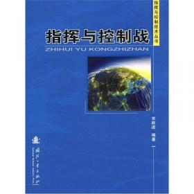 数字化士兵技术