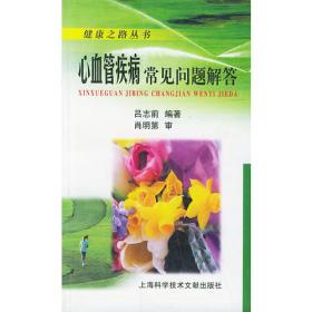 专家细说胸部疾病