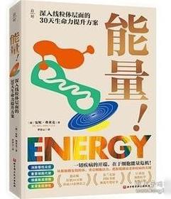 能量色散X射线荧光方法