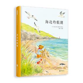 谎言定制店