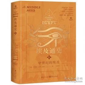 大博弈：英俄帝国中亚争霸战
