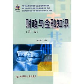 大学语文(第2版21世纪应用型本科人才培养规划教材)