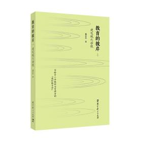 教育规划与战略研究年度报告系列：职业教育与产业、区域发展年度报告（2015年）