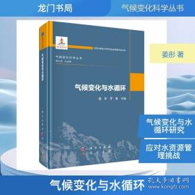 气候治理的“逆全球化”态势与国际法应对研究