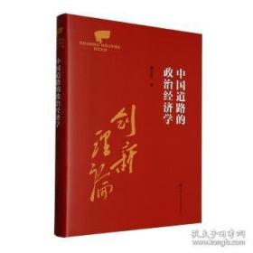 出版理论与实务研究:2025