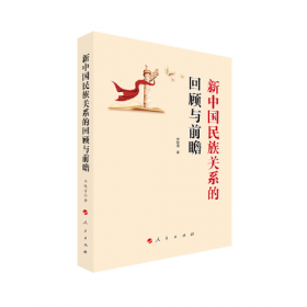 中国成语大辞典