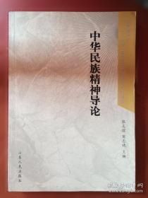 土木工程地质实习指导书