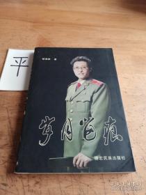 脑血管病自我保健与气功防治