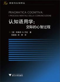 语言的逻辑分析：语言学家关注的逻辑问题