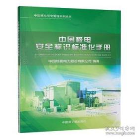 中国伶人血缘之研究 明清两代嘉兴的望族 