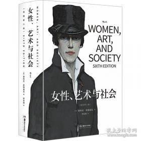 9·11生死婚礼