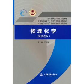 单片机原理与应用设计（C51编程+Proteus仿真）（慕课版）