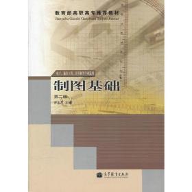 深圳经济发展报告（2011）