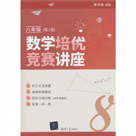 数学绘本：都到我这里来