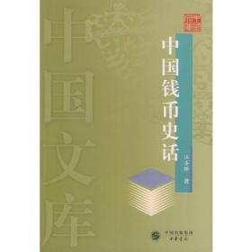 两京梦华(宋代卷)-中华历史通览
