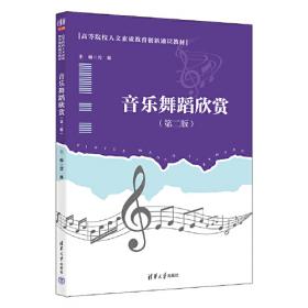 著作权法第三次修正下的“限制与例外”制度应用研究