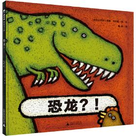 恐龙迷喜爱的数独贴纸阶梯训练（3册套装）