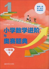 中国旅游实用手册--北京 天津 河北
