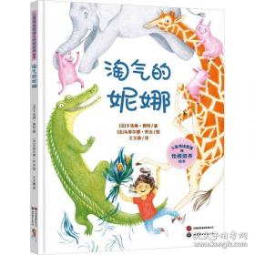 淘气包马小跳：贪玩老爸
