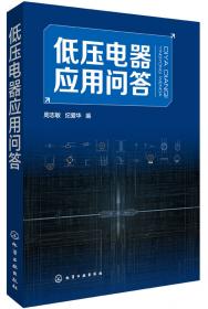 开关电源驱动LED电路设计实例