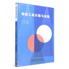 大对策(环球经济发展方略)/全球经济大盘点丛书