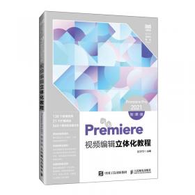 Premiere Pro CS5完全学习手册