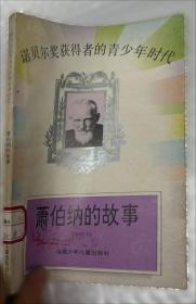 北京法院优秀裁判文书精选·2023年卷