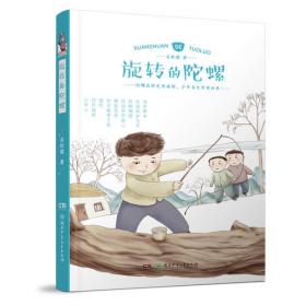 心的深处有个学审：准养经典现代诗赏读（缺一页）